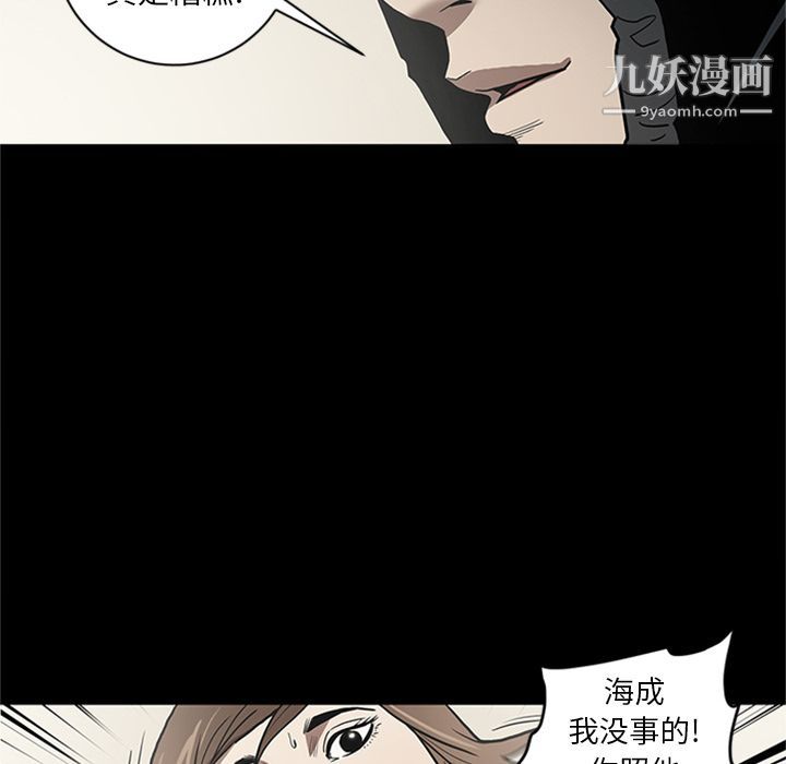 《七公主》漫画 第47話