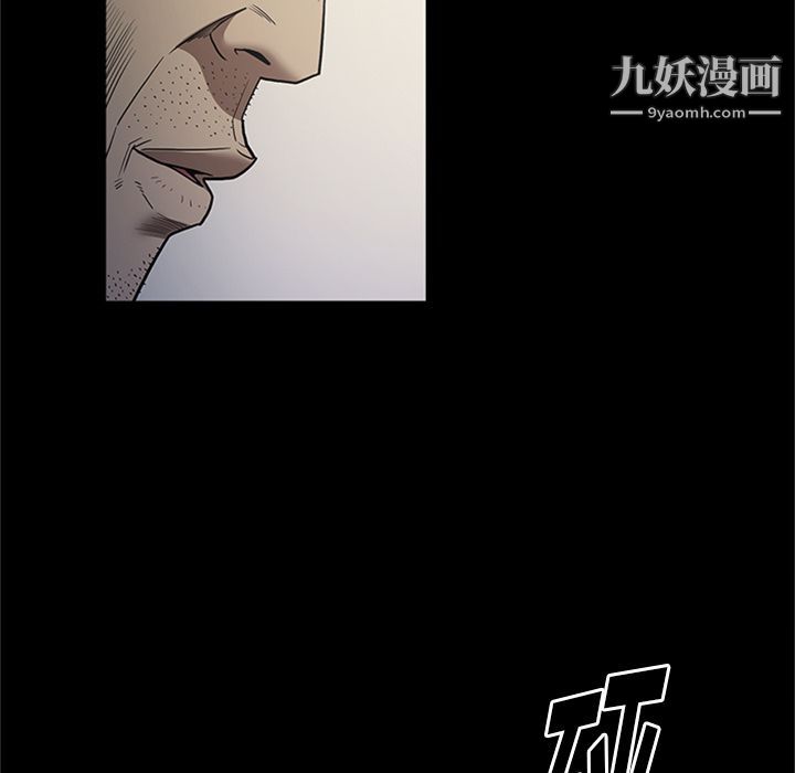 《七公主》漫画 第47話
