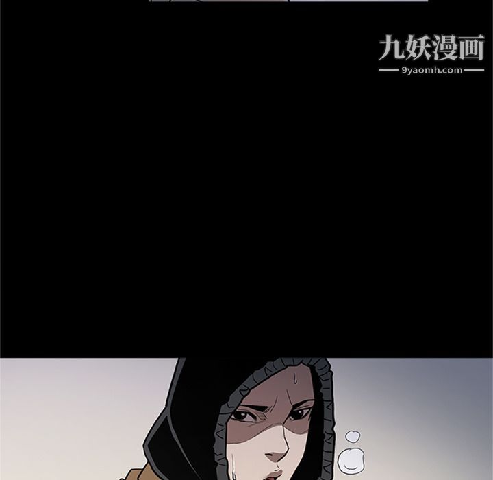 《七公主》漫画 第47話