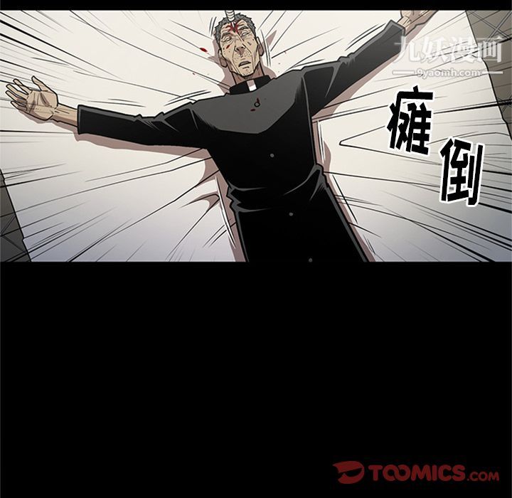 《七公主》漫画 第47話