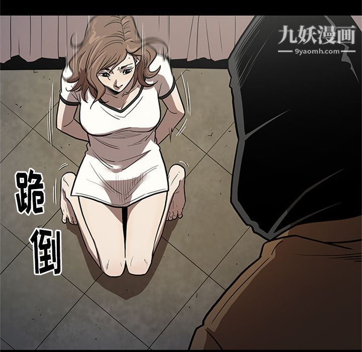 《七公主》漫画 第47話