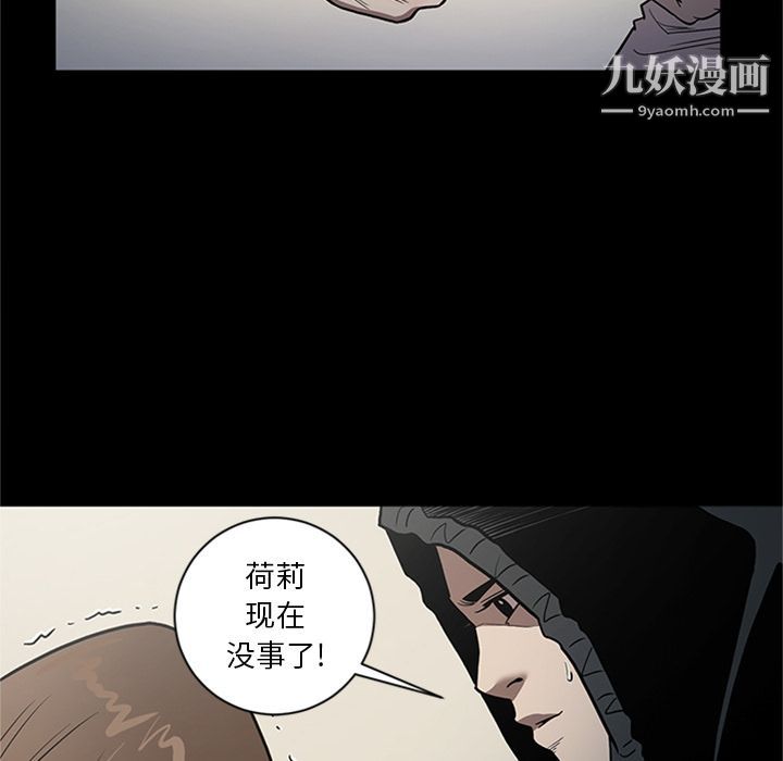 《七公主》漫画 第47話