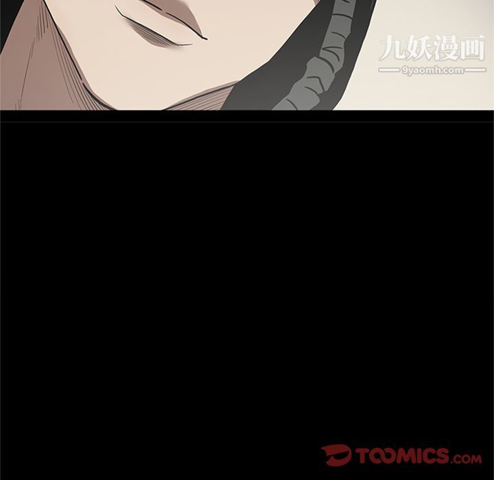 《七公主》漫画 第47話
