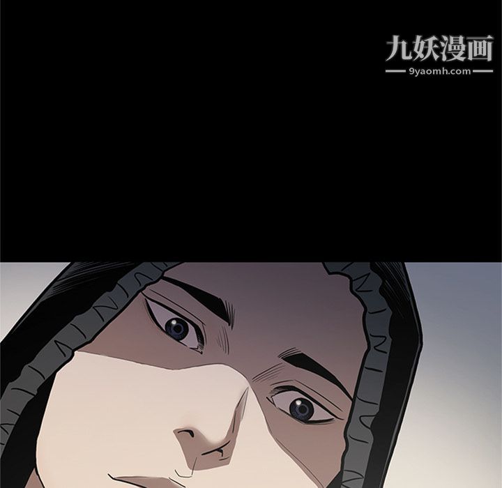 《七公主》漫画 第47話