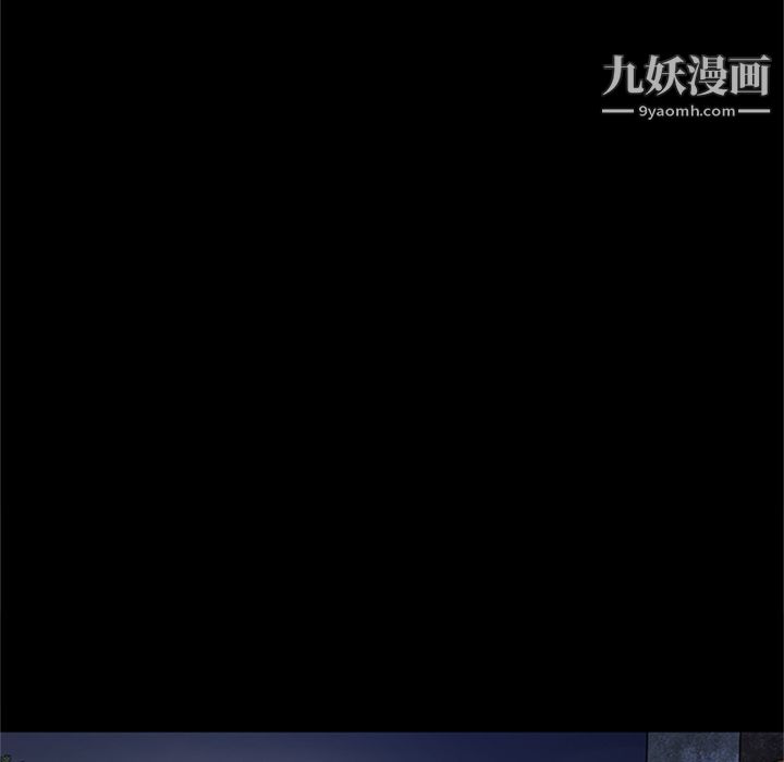 《七公主》漫画 第47話