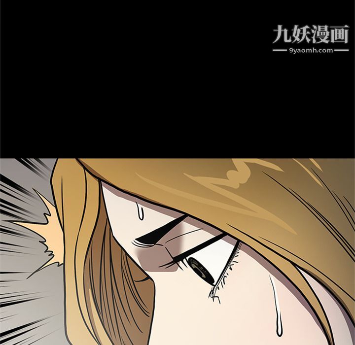 《七公主》漫画 第47話