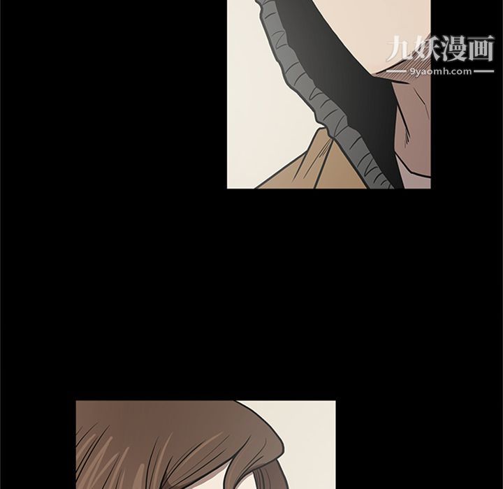 《七公主》漫画 第48話