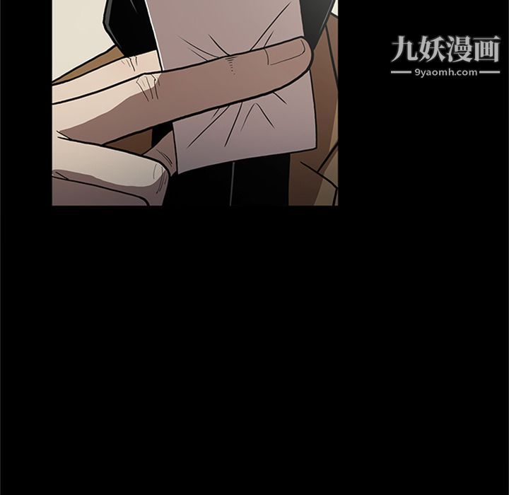 《七公主》漫画 第48話