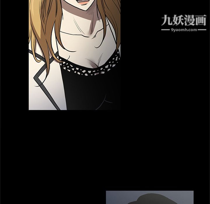 《七公主》漫画 第48話