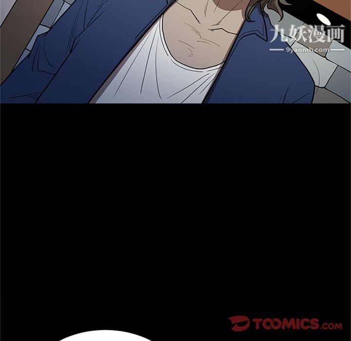 《七公主》漫画 第48話