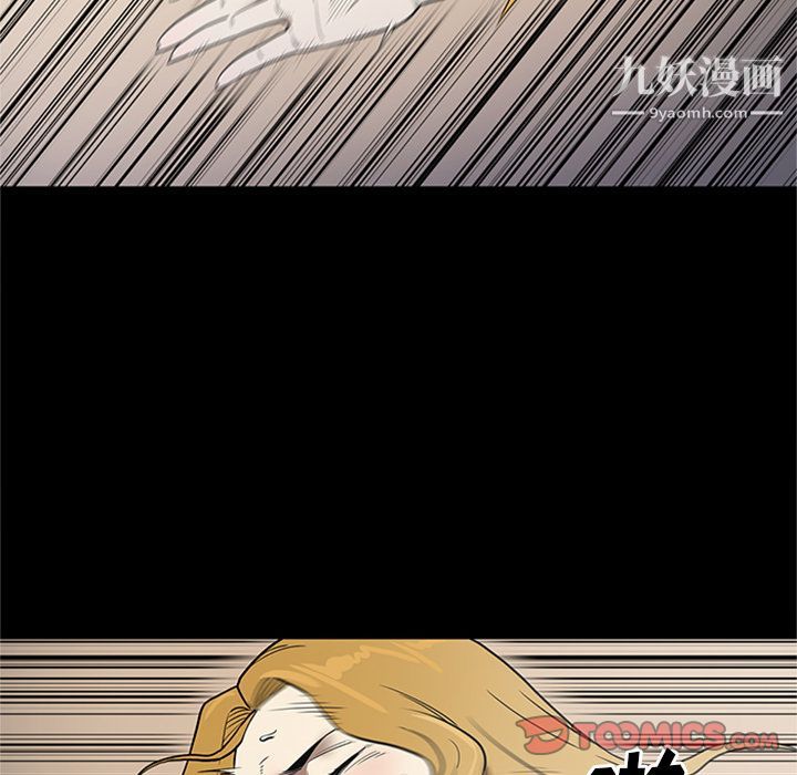 《七公主》漫画 第48話