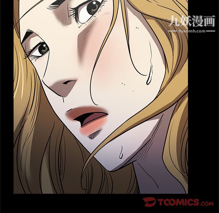 《七公主》漫画 第48話