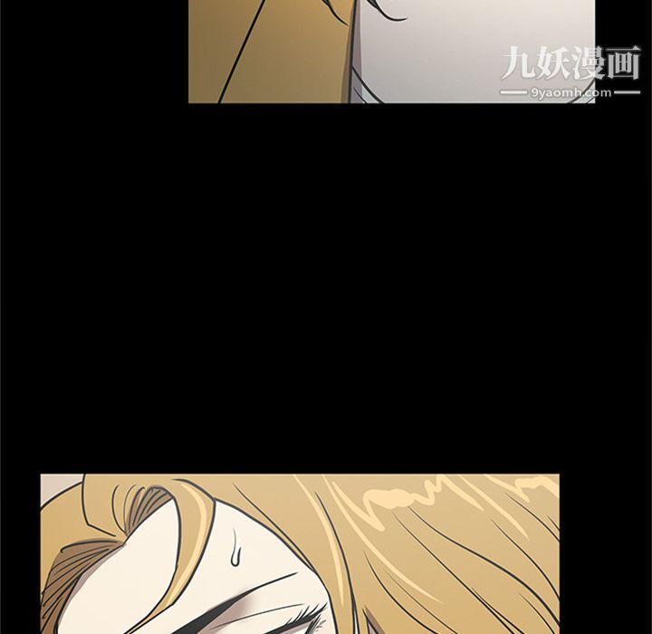 《七公主》漫画 第48話