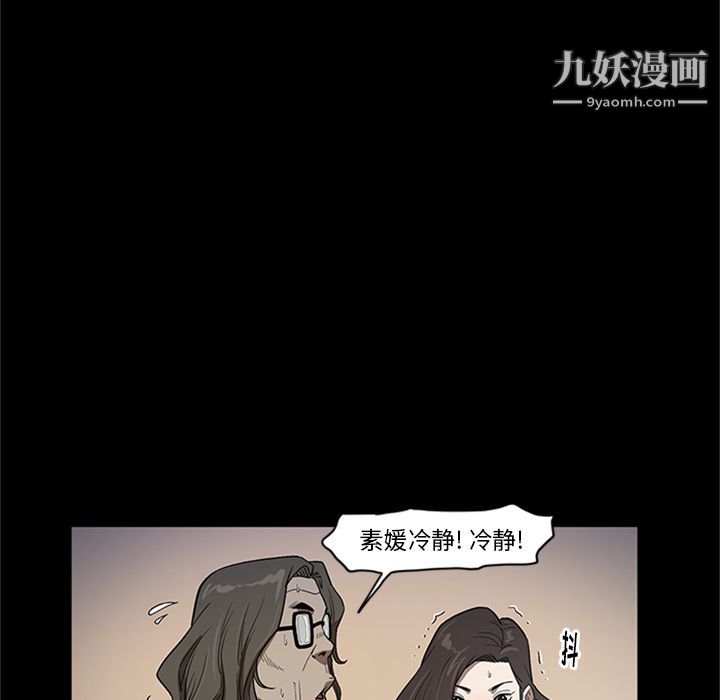 《七公主》漫画 第48話