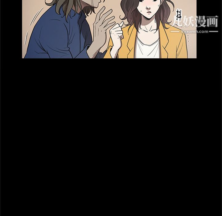 《七公主》漫画 第48話