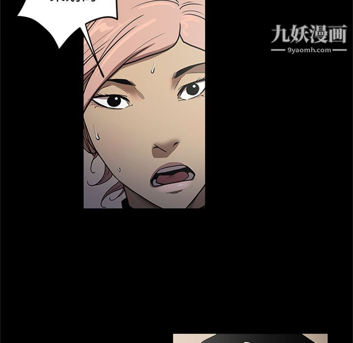 《七公主》漫画 第48話