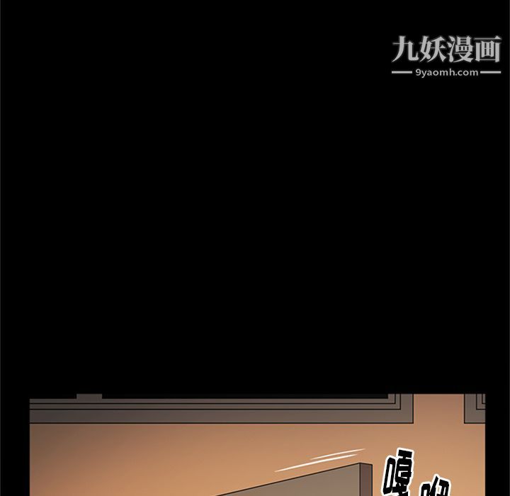 《七公主》漫画 第48話