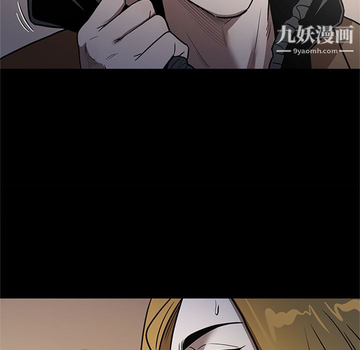 《七公主》漫画 第48話