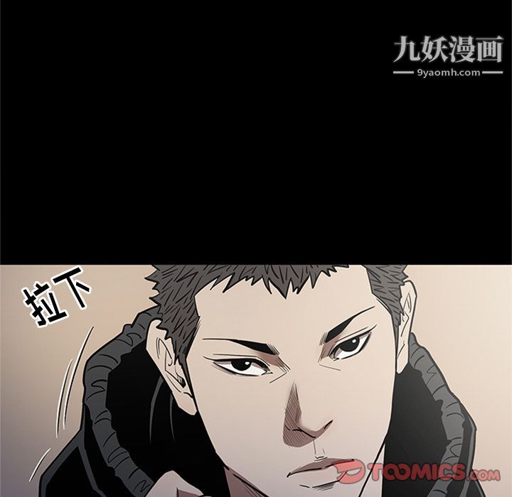 《七公主》漫画 第48話