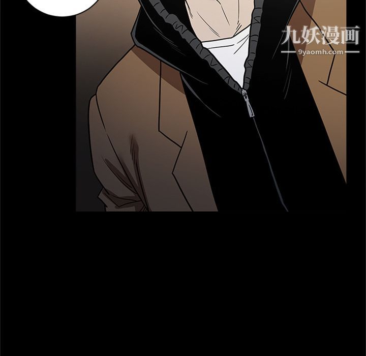 《七公主》漫画 第48話