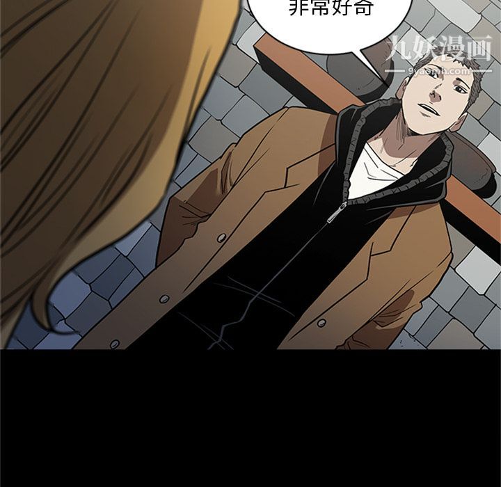 《七公主》漫画 第48話