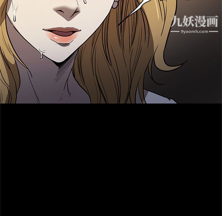 《七公主》漫画 第48話