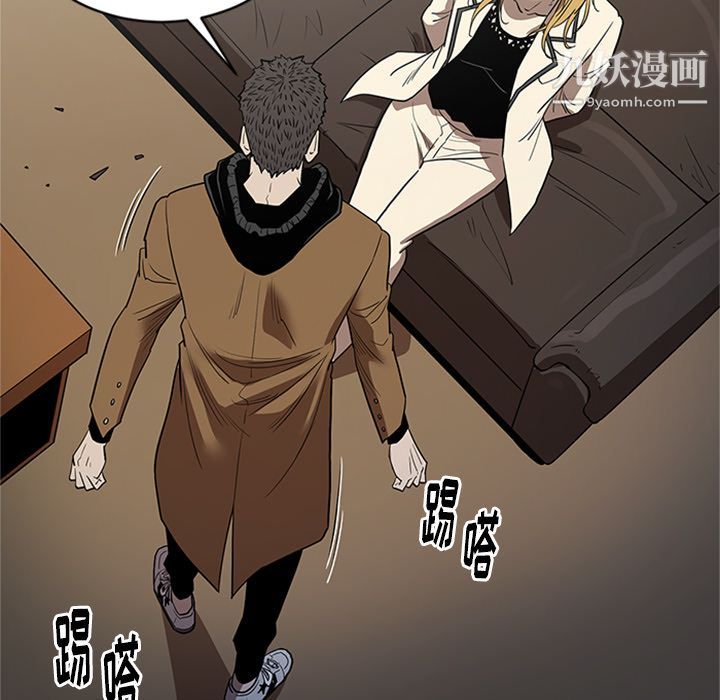 《七公主》漫画 第48話
