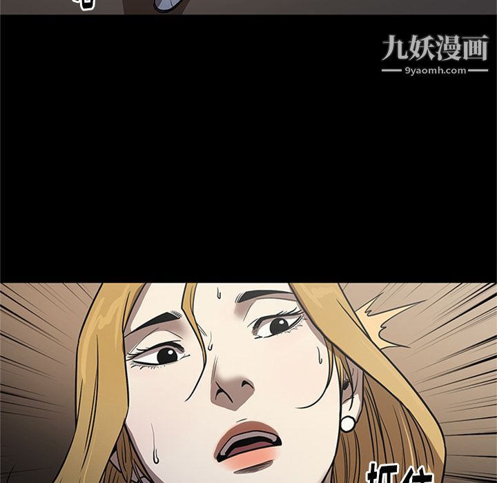 《七公主》漫画 第48話