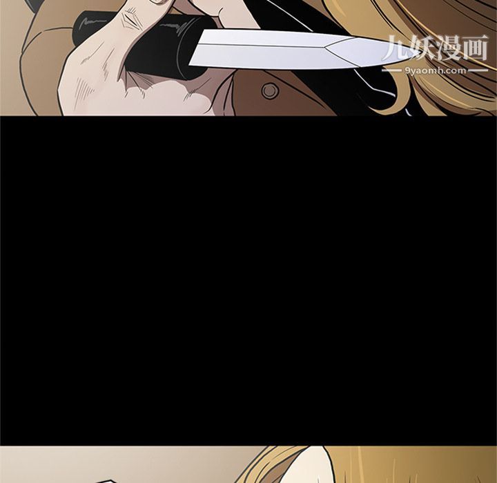 《七公主》漫画 第49話