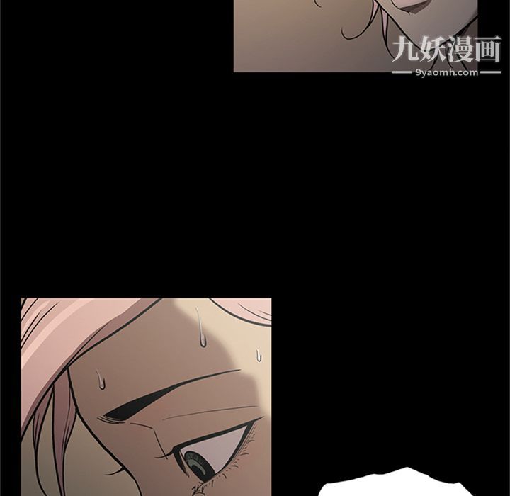 《七公主》漫画 第49話