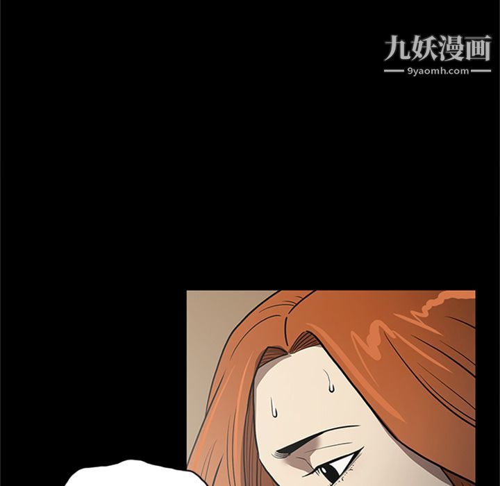 《七公主》漫画 第49話