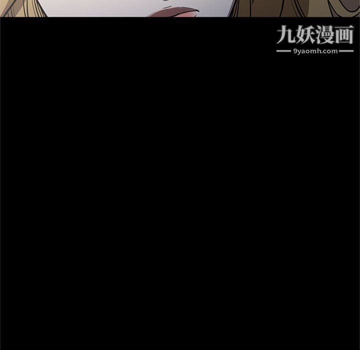 《七公主》漫画 第49話
