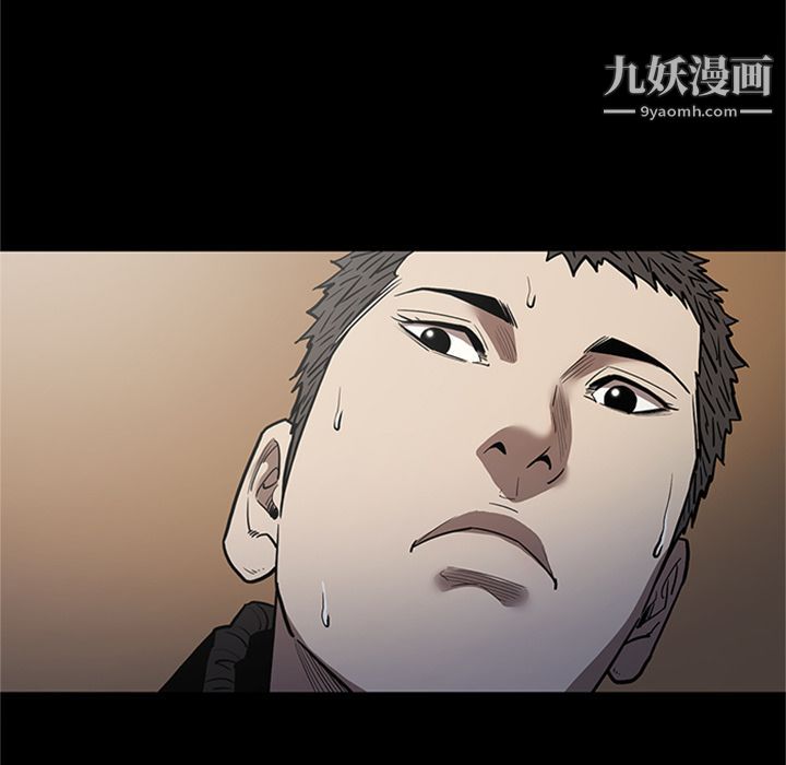 《七公主》漫画 第49話