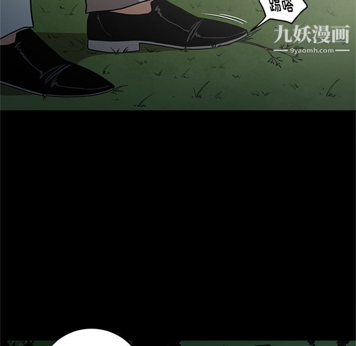《七公主》漫画 第49話