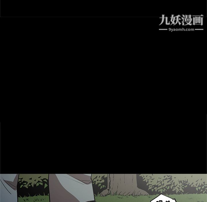《七公主》漫画 第49話
