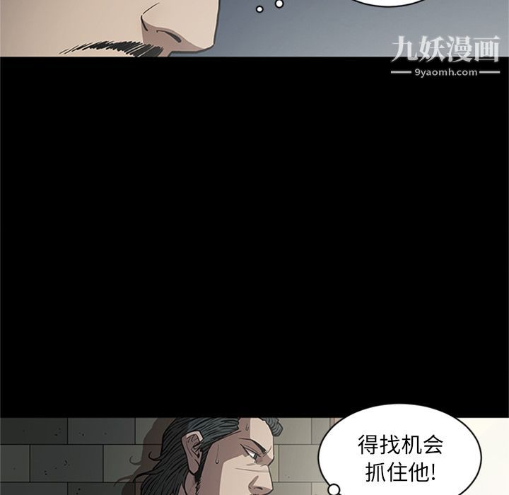 《七公主》漫画 第49話