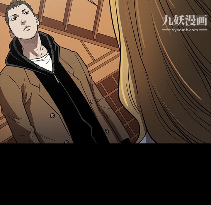 《七公主》漫画 第49話
