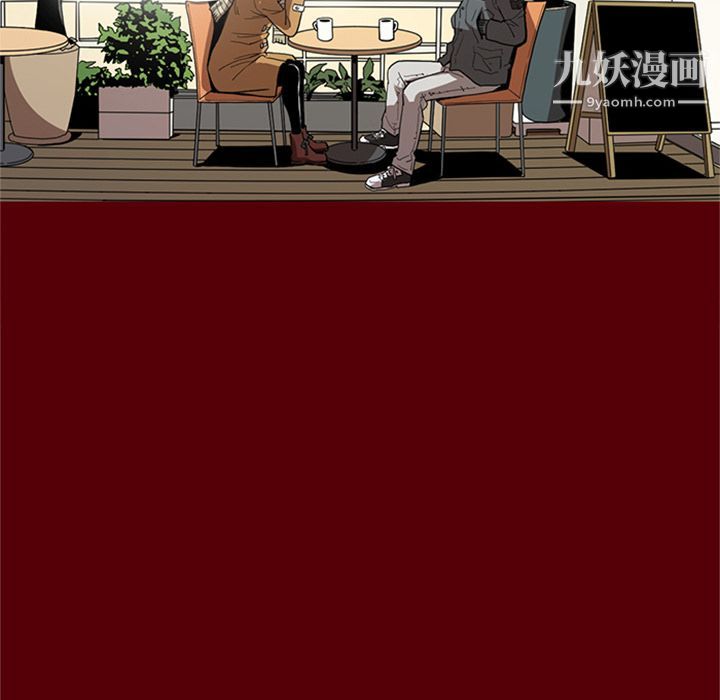 《七公主》漫画 第49話