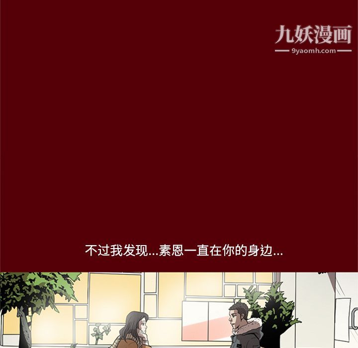 《七公主》漫画 第49話