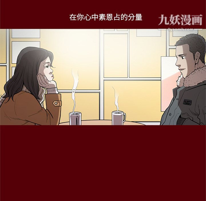 《七公主》漫画 第49話