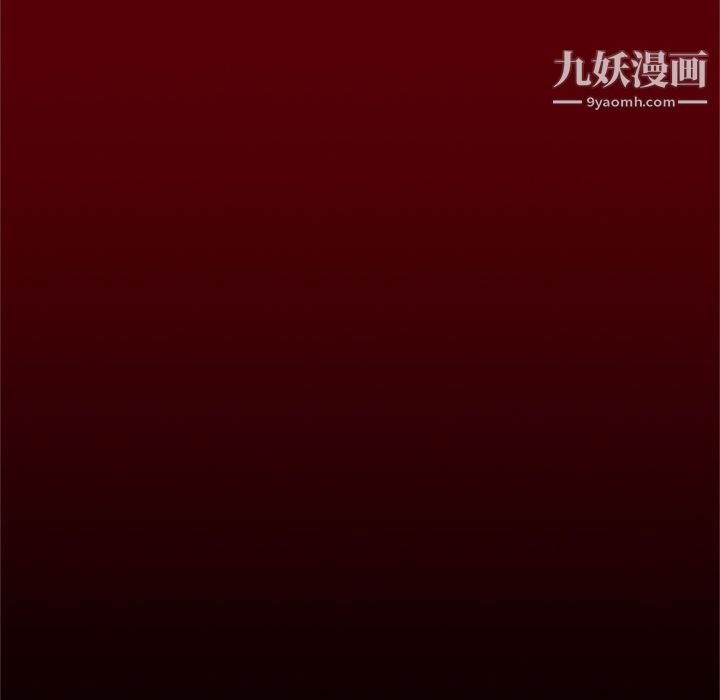 《七公主》漫画 第49話