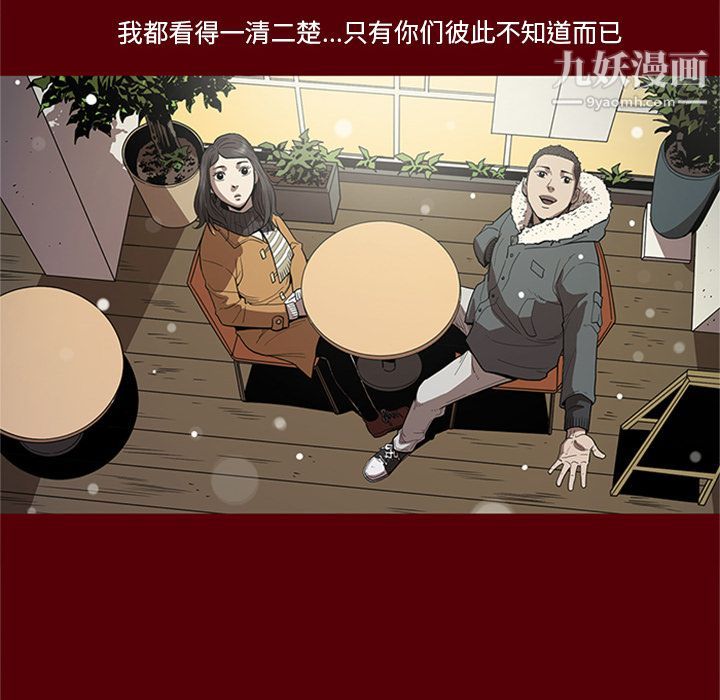 《七公主》漫画 第49話