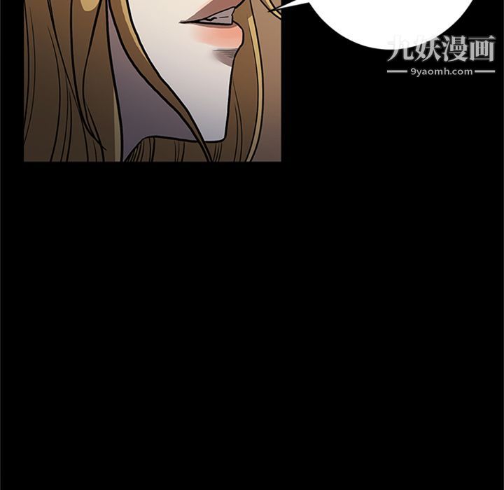 《七公主》漫画 第49話