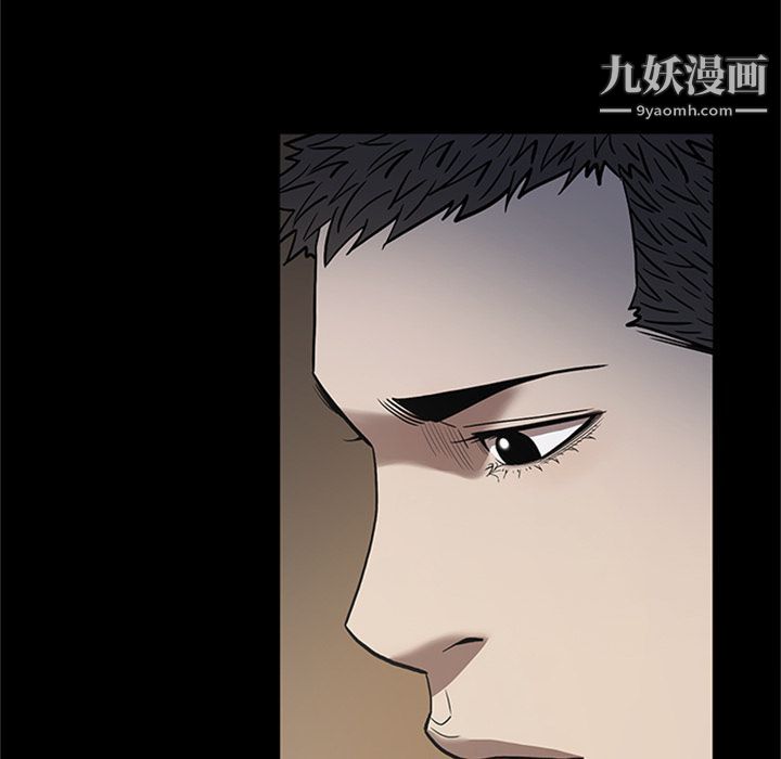 《七公主》漫画 第49話