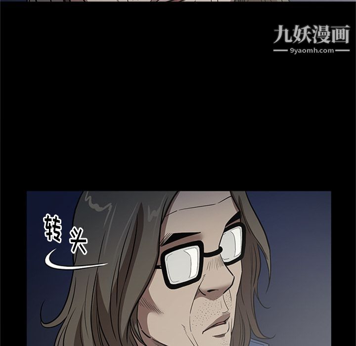 《七公主》漫画 第49話