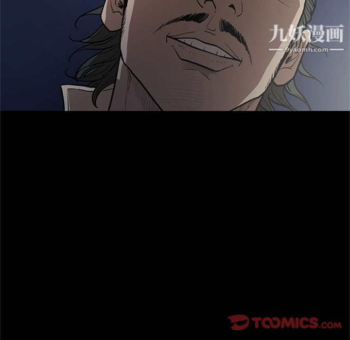 《七公主》漫画 第49話