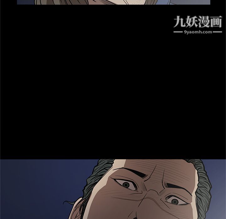 《七公主》漫画 第49話