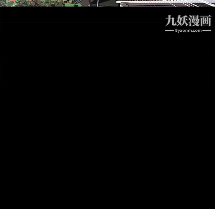 《七公主》漫画 第49話