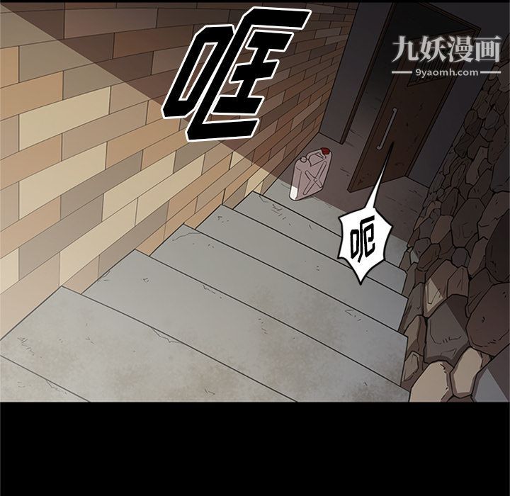 《七公主》漫画 第49話