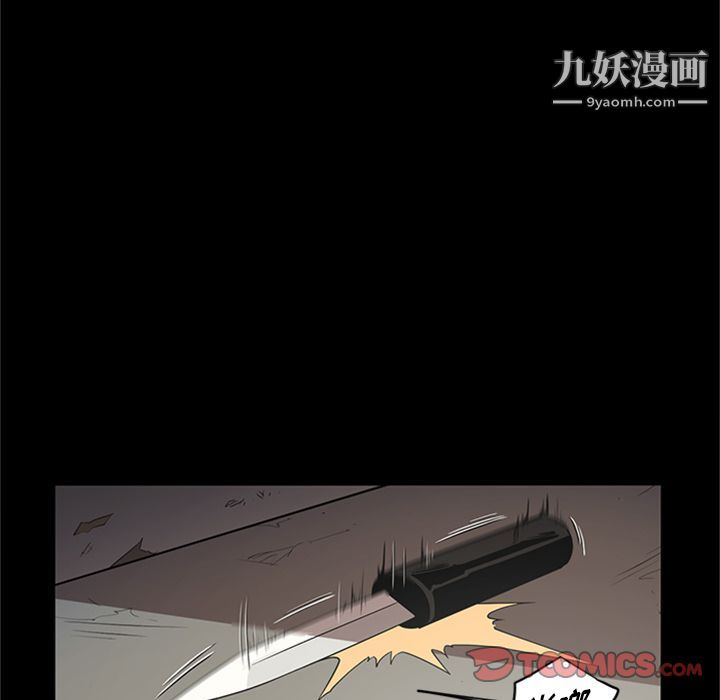 《七公主》漫画 第49話